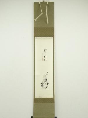 前大徳　西垣大道筆　「寿無量」画賛　肉筆紙本掛軸（共箱）